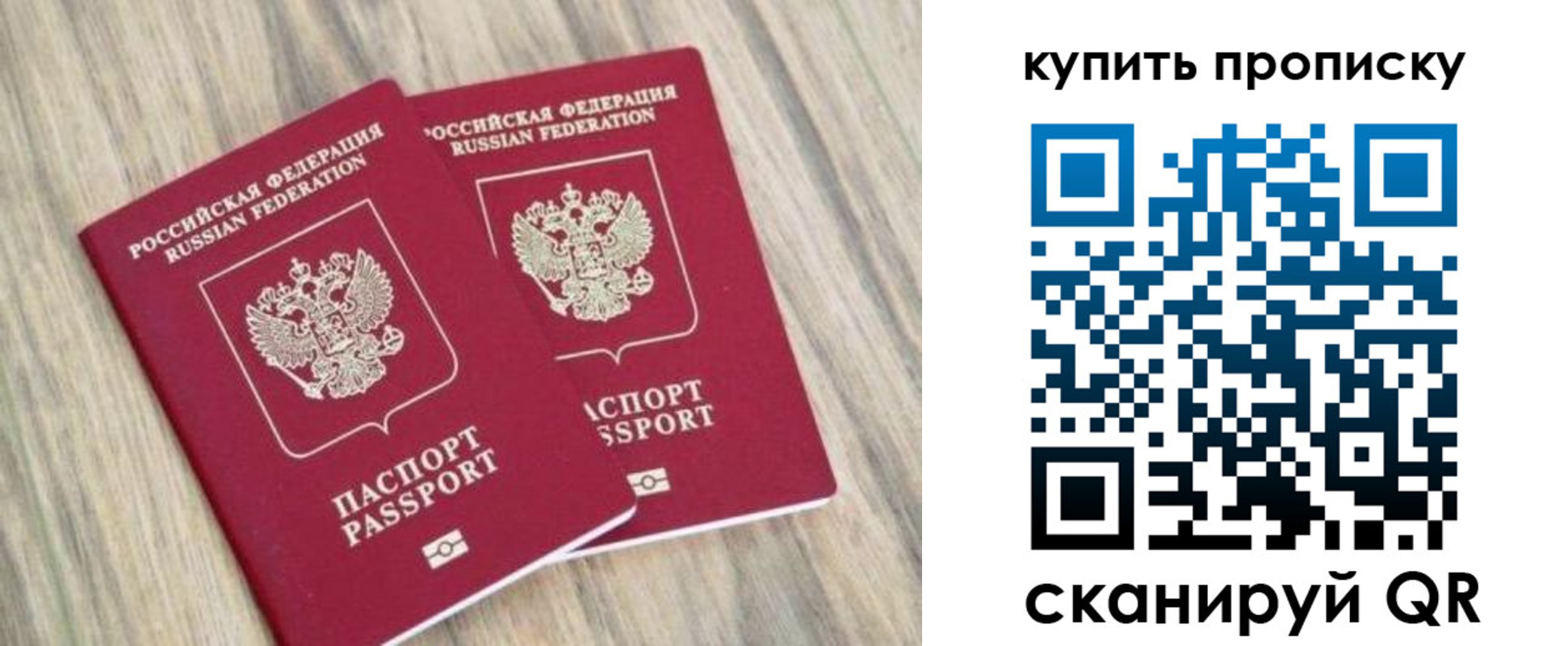 где прописаться в Губахе