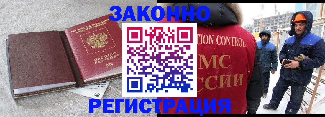 временная регистрация госуслуги в Губахе